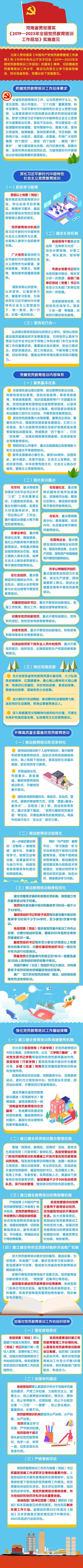 微信图片_20200424133241.jpg
