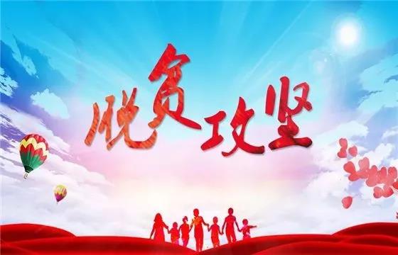 微信图片_20200618153617.jpg