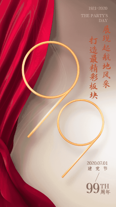 微信截图_20200703160152.png