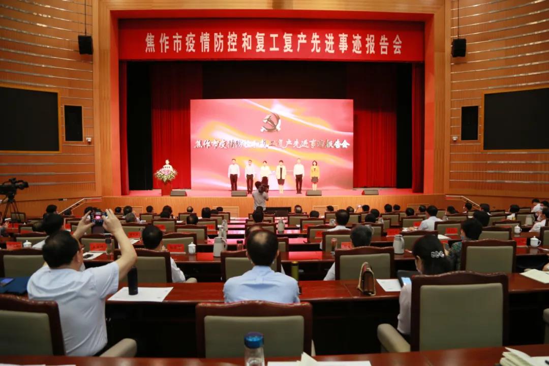 微信图片_20200709153932.jpg