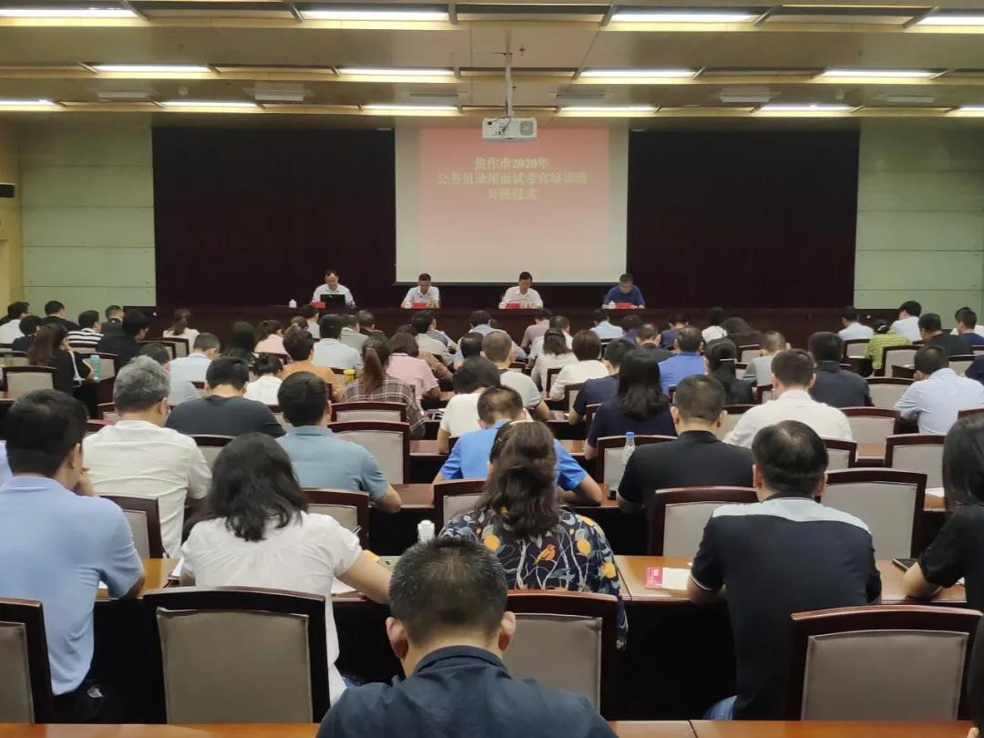 微信图片_20200823180824.jpg