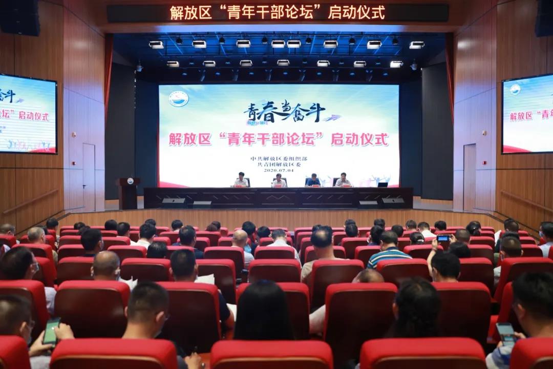 微信图片_20200826194453.jpg
