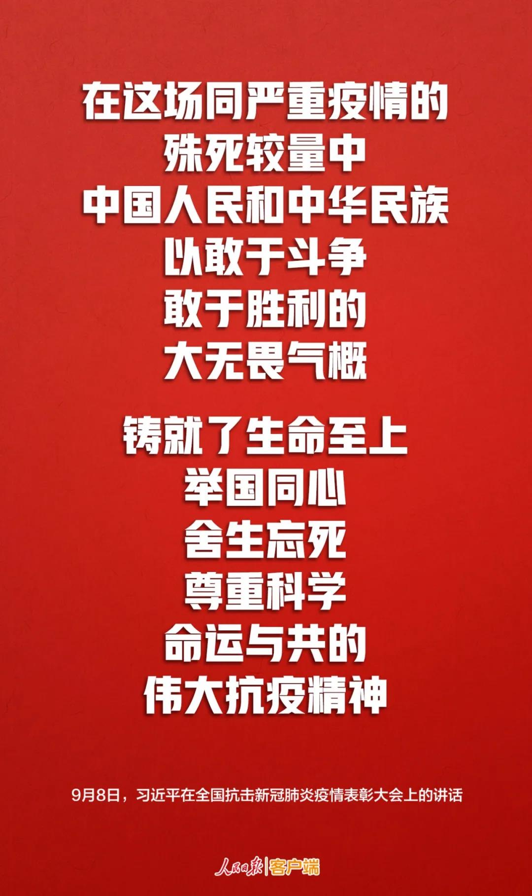 微信图片_20200909173624.jpg