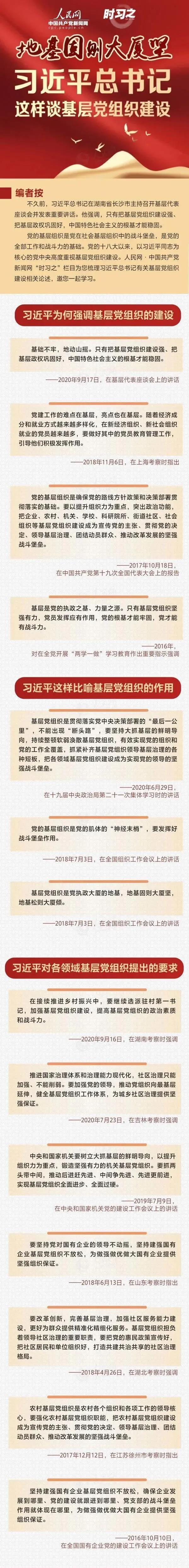 微信图片_20201018140134.jpg