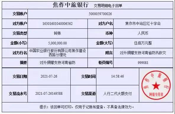 微信图片_20210727150526.jpg