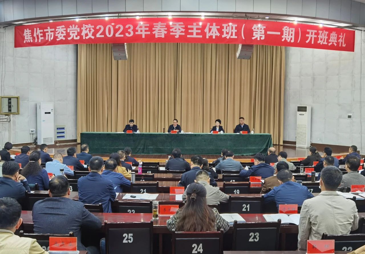 微信图片_20230901182747.jpg