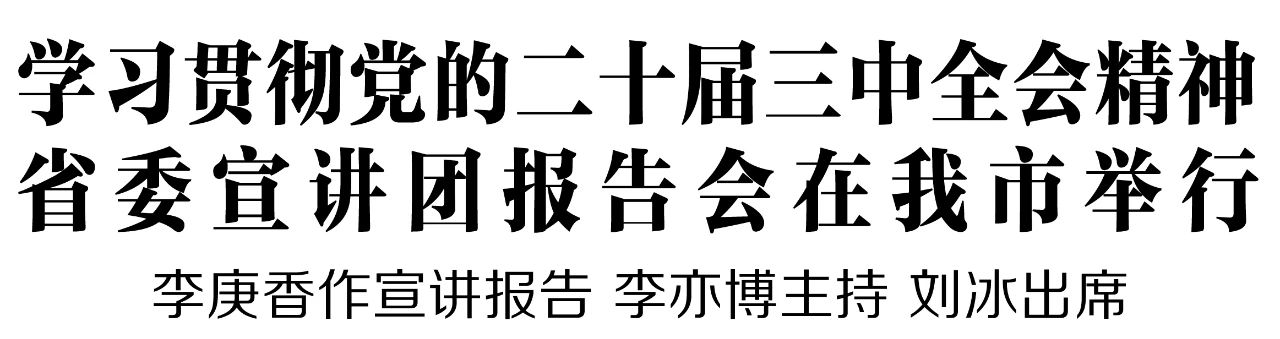 微信图片_20240813090051.jpg